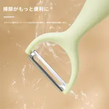 ステンレス製の多機能皮むき器【家庭用・フルーツ適用・キッチン用】