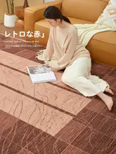 フランス風レトロデザインのコーンフリースラグ【高級感ある家庭用・お手入れ簡単】