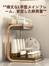 多機能調味料収納ラック【油・塩・酢用・キッチンカウンター用】