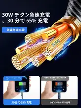 DIVI iPhone用データケーブル【急速充電対応・二メートル・Lightning接続】