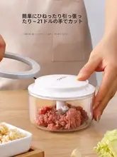 手動ニンニクミキサー【自宅用・ニンニクと生姜のペースト作り】