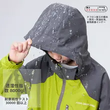 子供用三合一ジャケット【防水・保温・春向け】（セットアップ対応）