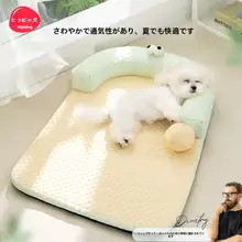 hipidog ペット用冷却マット【夏用・洗える・通年使用可能・犬と猫用】