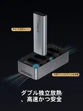 Orico M2外付けSSD ハードディスクスタンド【NVMe対応・四スロット・極速データ転送】