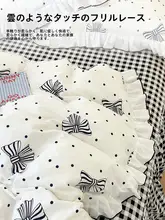 プリンセススタイルのコットン製ベッドリネン4点セット【ウォッシャブル・スカートヘム・全棉】