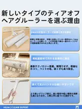 強力粘着ローラー【ペットの毛や衣服のゴミを簡単に取り除き】