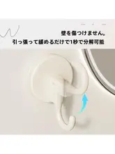穴あけ不要 吸盤フック【強力吸着・バスルームやキッチン用・タオル掛け】