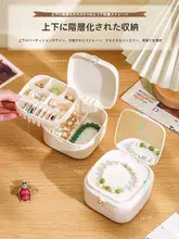 便利な携帯用ジュエリーボックス【リング・イヤリング・ネックレス収納・ミラー付き・二層式】