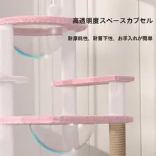 省スペース型キャットタワー【一体型・遊び場付き・麻素材】