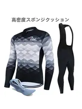 春夏秋冬対応 メンズ長袖サイクリングウェア【ロードバイク用・マウンテンバイク用・フリース素材・パンツ付き】（セットアップ対応）