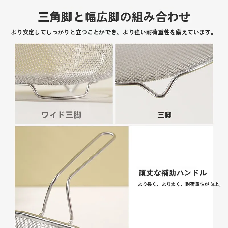 304ステンレスフライ網を選ぶべき理由は？実際の使い勝手と生活に溶け込む方法