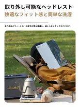 高背折りたたみリクライニングチェア【キャンプ・多段階調整・アウトドア・オフィス用】