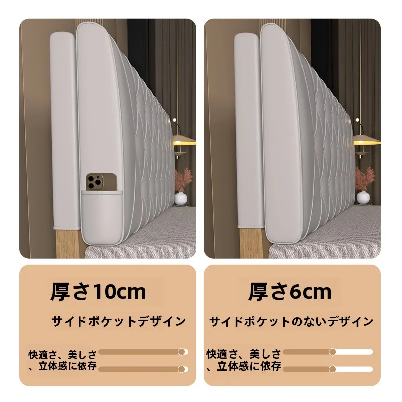 おしゃれベットのデザイン選定：テクノロジー布製ベッドヘッドソフトバックレストの実用性と使い方
