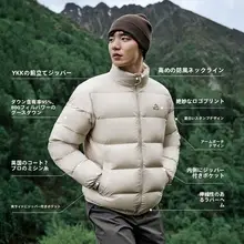 軽量で暖かい白鹅绒ダウンジャケット【防風・登山用・ユニセックス】