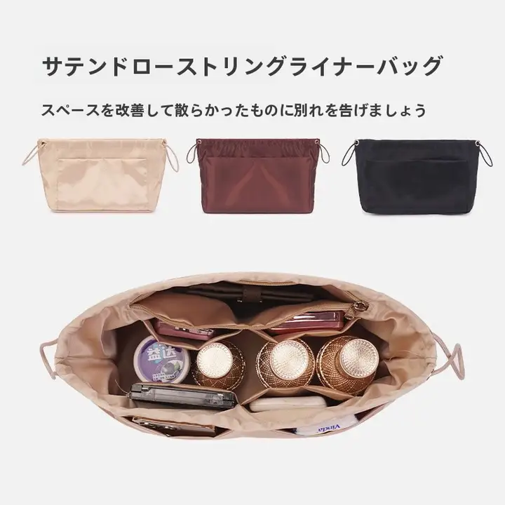 トートバッグ用内袋【超軽量・収納用】（セットアップ対応）