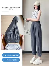 極上の柔らかさのアイスシルク速乾パンツ【薄手・九分丈・ストレート】