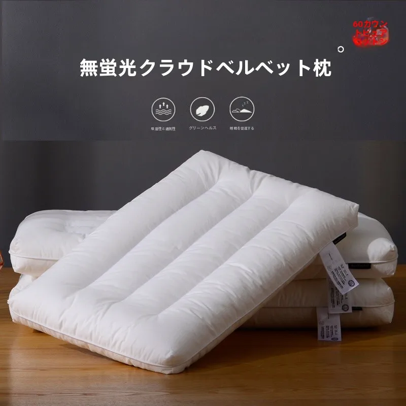 低い枕を選ぶべき理由は？身体に優しく、眠りを深めるための正しい選び方とは
