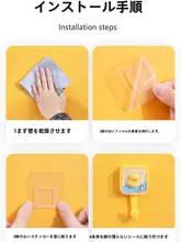 かわいいカートゥーンのフック【ユニークな動き・穴あけ不要・強力粘着】