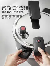 Supor ステンレス製高圧鍋【家庭用・ガスおよび電磁調理器対応・防爆設計】