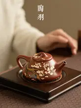 急須 陶器 紫砂 梅絵 石瓢 手作り 家庭用 茶器 茶道具 功夫茶