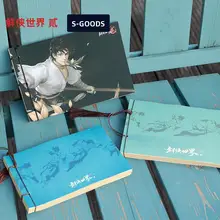 剣侠世界2イラストノート【公認ゲーム関連商品】