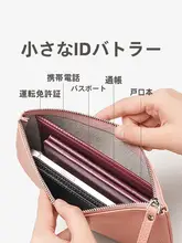 大容量現金収納ポーチ【お札・小銭用・女性向け】