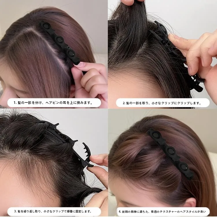 50代のショートヘアに合うひし形スタイルを支える、手入れが楽なヘアクリップは？