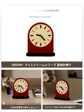 Tlife Dream モダンミニマリストデスククロック【静音・クリエイティブデザイン】
