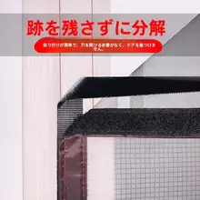 キッチン用防油煙カーテン【夏用・冷気対策・磁石付き・プラスチック不透明】
