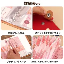 大容量現金貯金帳【パスワードロック付き・マネークリップ】