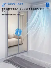 冷気を防ぐ透明エアコンカーテン【強力マグネット・穴あけ不要・夏用・隔断用】