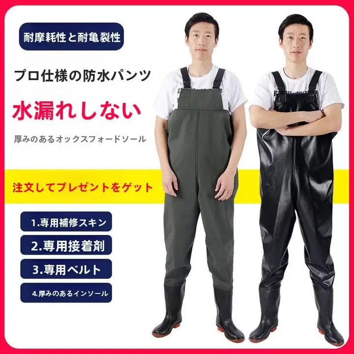 防水全身用作業パンツ【耐久性・釣り用・男性向け】
