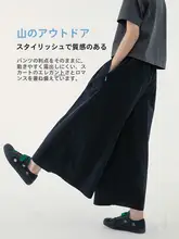夏用子供用ワイドレッグスカートパンツ【おしゃれ・カジュアル・九分丈】（セットアップ対応）
