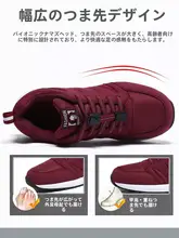秋冬用 厚手のママシューズ【極上の柔らかさ・防滑ソール・中高年向け】（セットアップ対応）