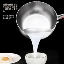 LPステンレス316製 小型ミルクパン【ノンスティック・無塗装・家庭用・煮込み・トースト用】