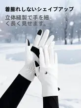 冬用スキー手袋【暖かいデロン生地・防風・タッチパネル対応・運転やサイクリングに最適】