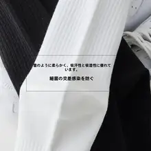 男子用中筒靴下【全棉・夏用・薄手・タオル底・ランニング用】（セットアップ対応）