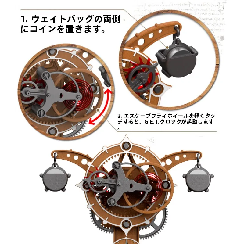 動かせるダ・ヴィンチ科学模型GETClock：家庭学習空間に最適な教育型時計
