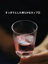 古典的なデザイン！無鉛クリスタルグラス製の小型カクテルグラス【シャンパン・ジュース用】