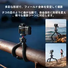 Ulanzi フレキシブル三脚 MT91 CKAクイックリリース 自由変形 DJI Osmo Action DJI Pocket Insta360 スマホ ミラーレスカメラ 対応 アクションカメラ用 「Ulanzi」