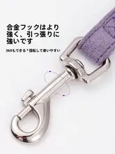 小型犬用リード【テディ・コーギー・ポメラニアン適用・ペット用品】