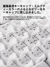 EWEADN かわいい猫デザインのワイヤレスメカニカルキーボードとマウス【クリスタルジェリー風・女性向け・おしゃれなオフィス用】（セットアップ対応）