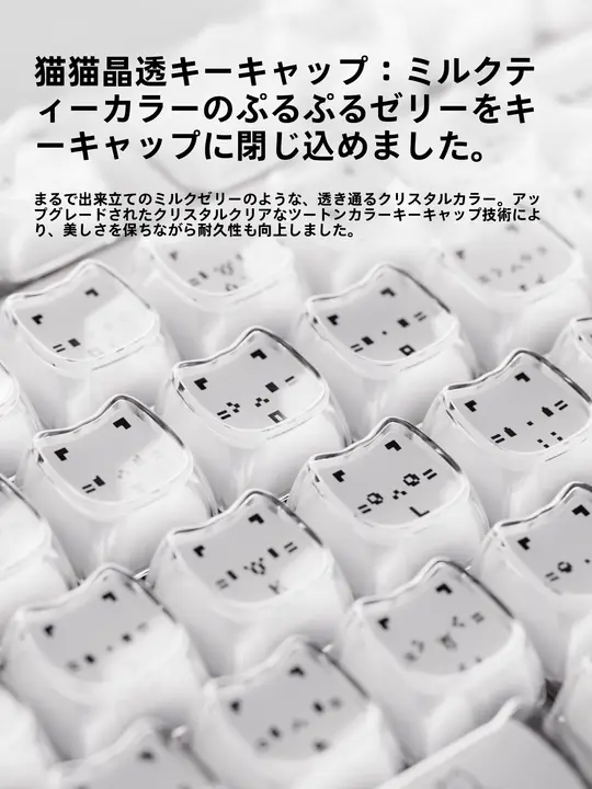 EWEADN かわいい猫デザインのワイヤレスメカニカルキーボードとマウス【クリスタルジェリー風・女性向け・おしゃれなオフィス用】（セットアップ対応）