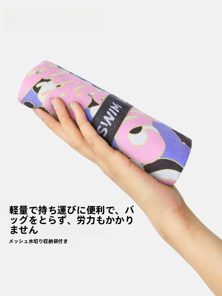 toswim 速乾バスタオル キッズ用：水泳用タオルとしての実用性と選定基準