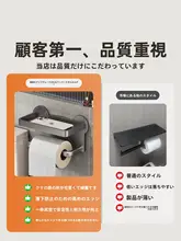 穴あけ不要の壁掛けトイレットペーパーホルダー【洗面所用・収納ラック】