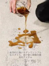 現代的なデザインのラグ【高級感・防音・厚手・リビング用・ベッドサイド用】