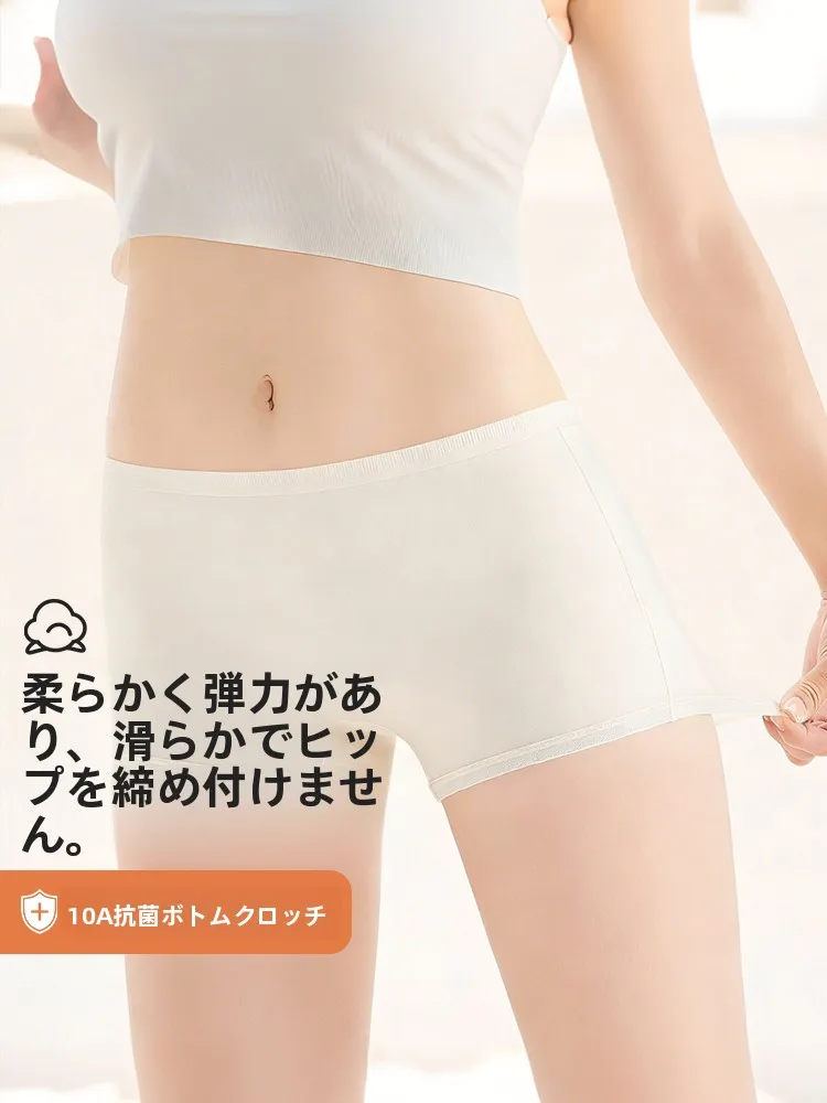 無痕デザインのストレッチボクサーパンツ：春夏向け抗菌・柔らかさを実現