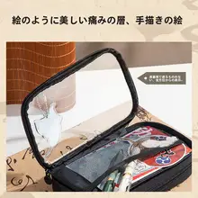 国風デザインの筆箱【新中式・大容量・透明】