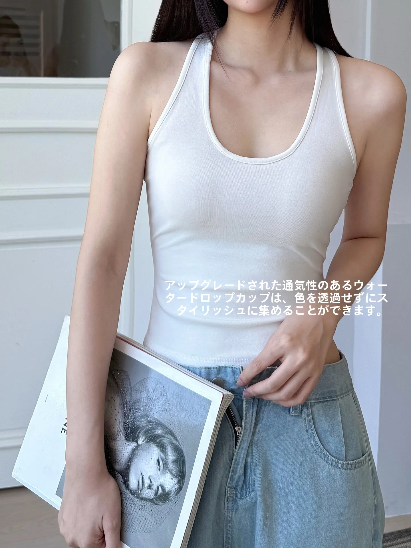 背中の肉が気になるとき、どんなブラジャーを選ぶべき？