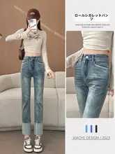 ハイウエストデニムパンツ【ライトカラー・ストレート・スモールサイズ・春用】（セットアップ対応）